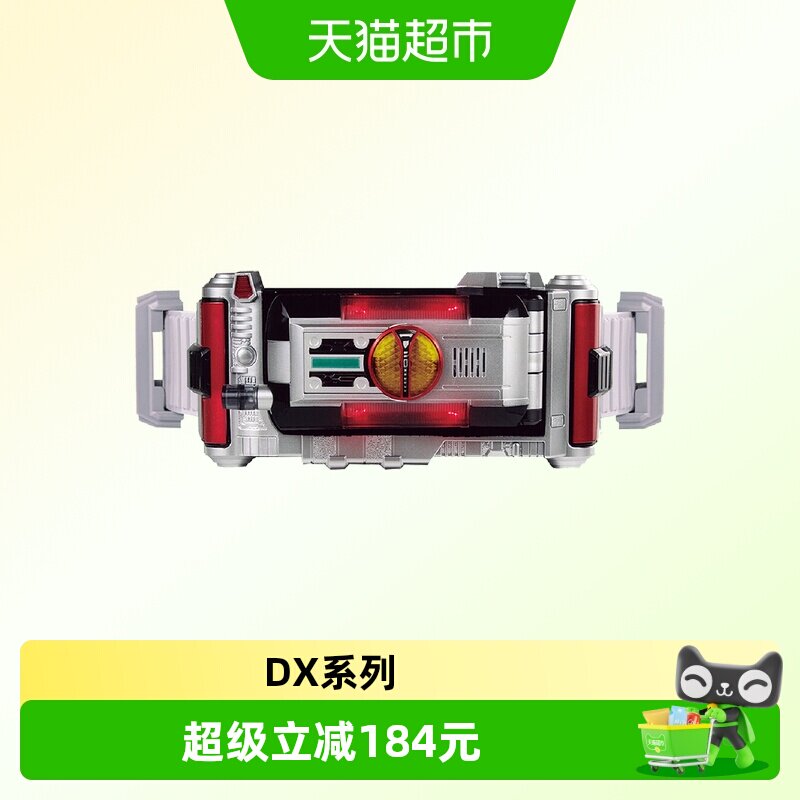 万代 DX SUPER BEST 假面骑士555 Faiz驱动器 SBDX 变身腰带图片