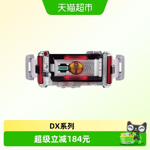 万代 DX SUPER BEST 假面骑士555 Faiz驱动器 SBDX 变身腰带