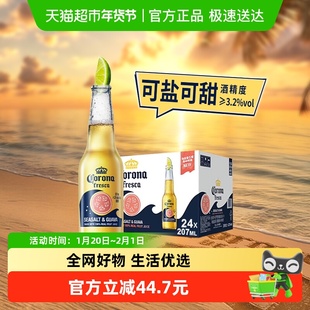 Corona/科罗娜11.5°P海盐番石榴果味啤酒207ml*24瓶整箱果啤批发