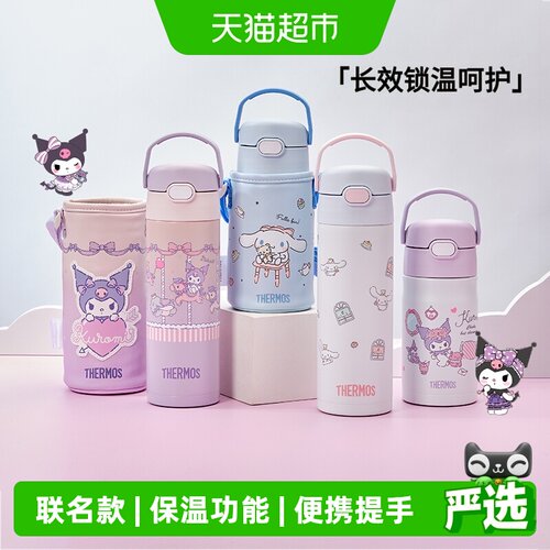 膳魔师儿童保温杯宝宝吸管喝水壶