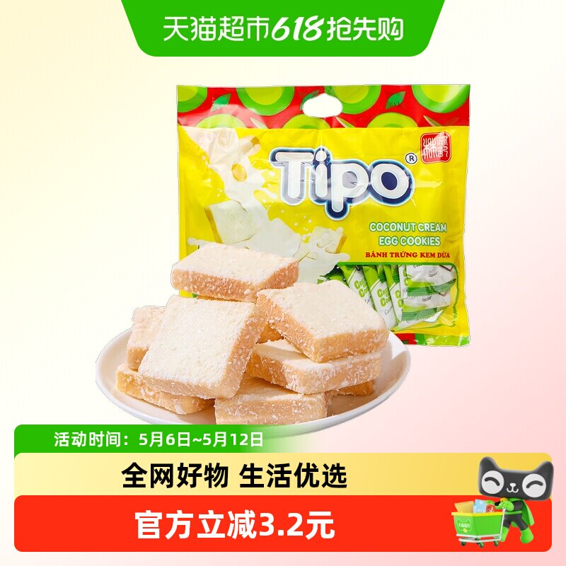 越南进口Tipo椰子味面包干饼干270g*1袋零食早餐网红休闲小吃