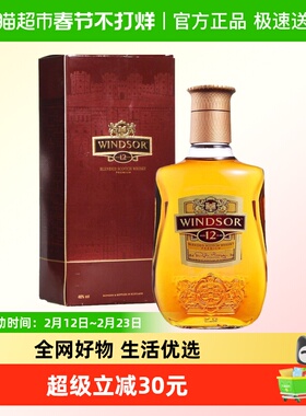 Windsor温莎12年调配苏格兰威士忌英国原装进口500ml*1瓶