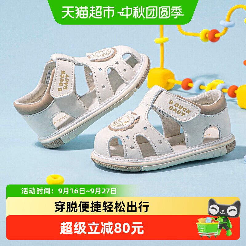 B．Duck小黄鸭叫叫鞋透气时尚图片