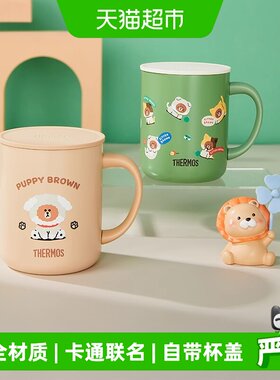 膳魔师涂层通用把手杯
