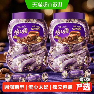 怡口莲经典原味巧克力253g×2罐