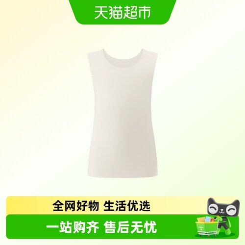 蕉内排汗随心裁保暖保暖内衣
