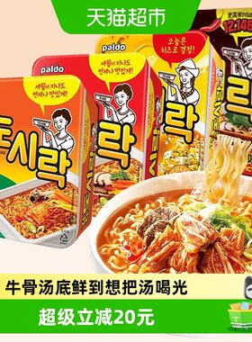 PALDO韩国泡菜味方便面牛肉芝士