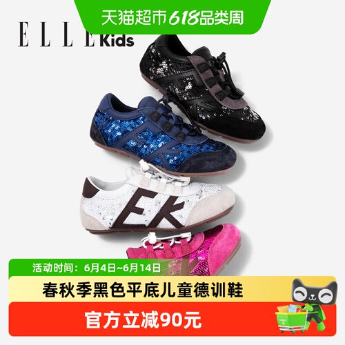 ELLEKIDS百搭透气女孩慢跑鞋