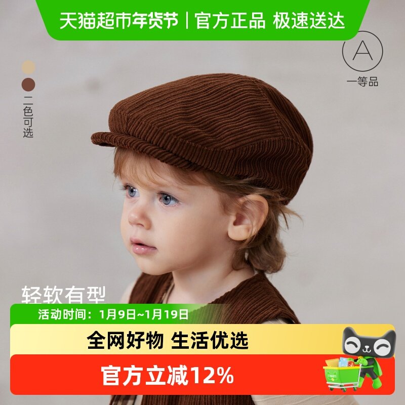 babylove婴幼儿帽子秋冬宝宝贝雷帽复古前进帽纯色百搭洋气画家帽
