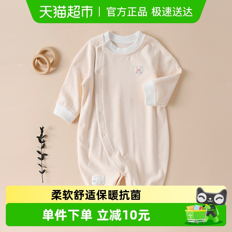 婴儿连体衣好孩子爬服gb