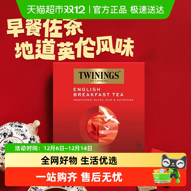 ӢTwiningsӢʽͺݲҶ 54.5Ԫ