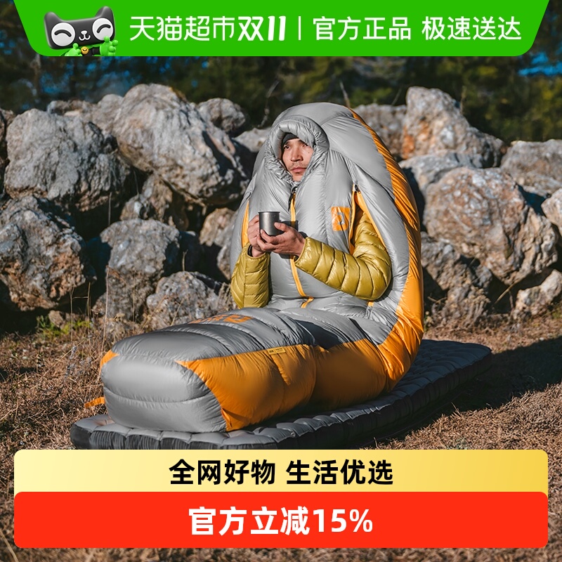 Naturehike成人露营轻量羽绒睡袋