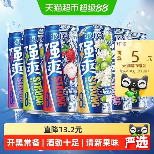 锐澳8度伏特加风味冰镇开黑啤酒