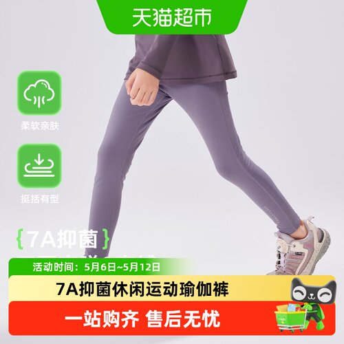 长裤瑜伽裤EBAER鲨鱼裤