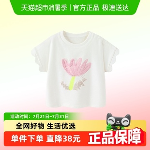 T恤柔软夏装 迷你巴拉巴拉女童短袖 宝宝手绘甜美清新亲肤打底上衣