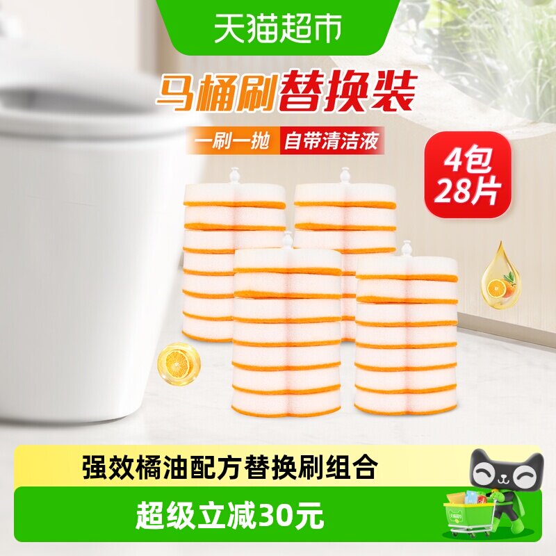 妙洁易净抛多效型一次性清洁刷图片