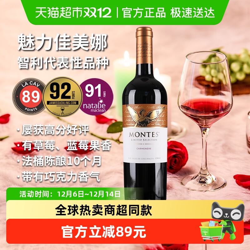 ˹ѡȺѾ750mlԭƿں ϲ 76.7Ԫ