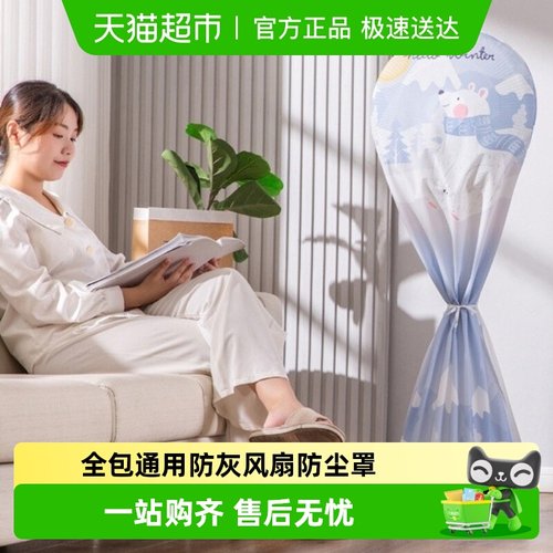 乐缔全包防尘防虫折叠防皱防尘罩