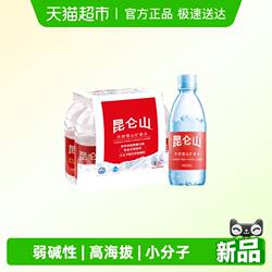 昆仑山天然雪山矿泉水350ml*6瓶