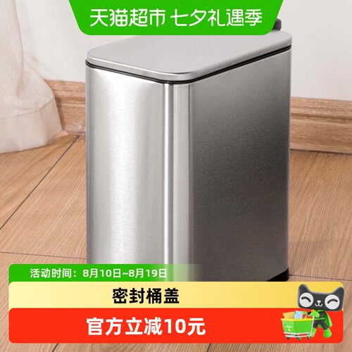 欧润哲窄形脚踏式夹缝砂光垃圾桶