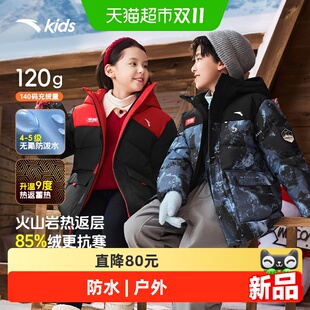 安踏儿童男女童羽绒服2026年冬季新款热返羽绒外套户外防泼水外套