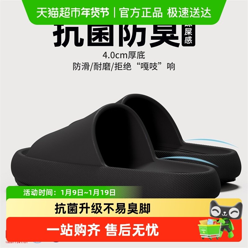 利达妮抗菌拖鞋男士大码夏季防滑情侣室内浴室洗澡居家居凉拖鞋女