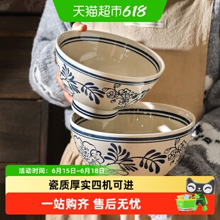 舍里中式青花陶瓷面碗家用釉下彩高脚汤碗8英寸大海碗2025新款