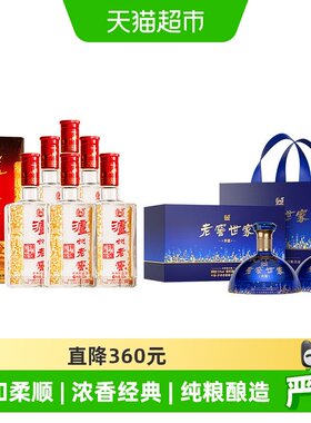 泸州老窖六年窖头曲+世家共赏