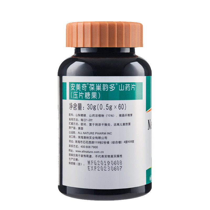 安美奇葆巢韵多山药片DHEA