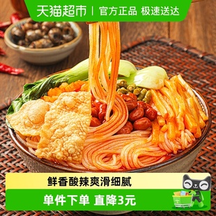 螺玛柳州螺蛳粉350g 囤货 2袋广西特产酸辣粉丝米线速食夜宵大包装