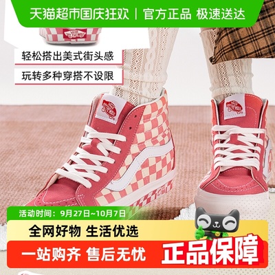 VANS透气舒适耐磨轻便运动鞋