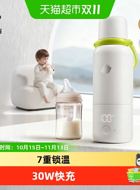 babycare婴儿恒温水壶便携65度