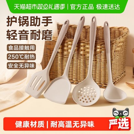 苏泊尔硅胶铲不粘锅专用护锅铲家用炒菜铲子耐高温汤勺厨房工具
