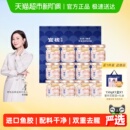 12礼盒 官栈即食花胶滋补养肤胶原蛋白鱼胶38g 详情领补贴