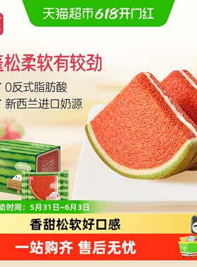 a1西瓜吐司面包儿童学生营养早餐夹心面包片蛋糕懒人速食小零食