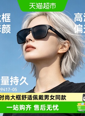 欧克利方形全框日常休闲太阳眼镜