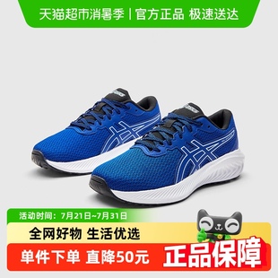 Asics 男女童耐穿橡胶减震 亚瑟士儿童舒适新款 透气网眼运动跑步鞋