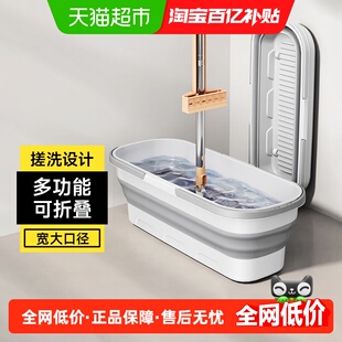 五月花折叠水桶家用带轮子一桶多用加高大桶身收纳便捷耐摔耐用