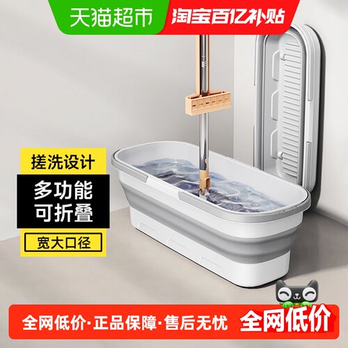 五月花加高折叠拖把桶一桶多用