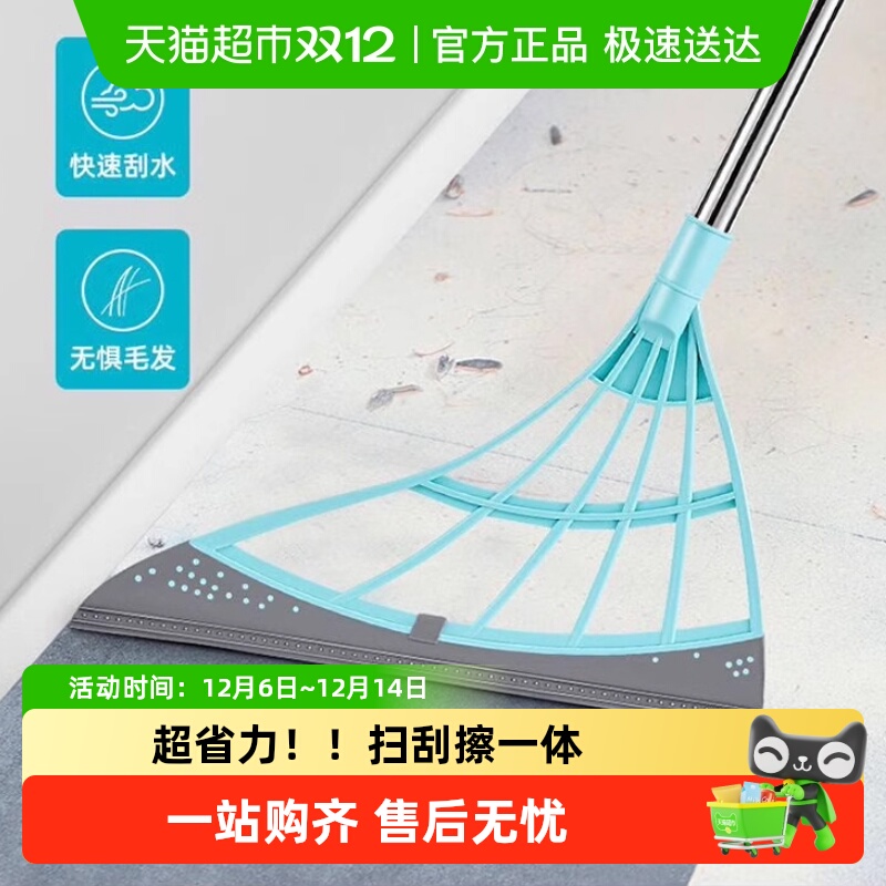 千屿家用扫地扫帚卫生间魔术扫把