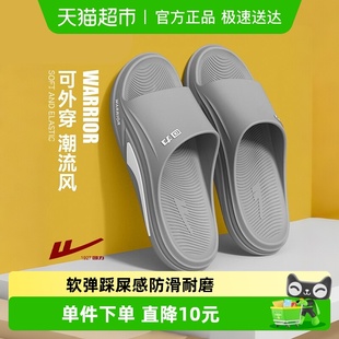 男士 回力拖鞋 凉拖鞋 外穿外穿防滑耐磨居家浴室正品 宿舍学生 男夏季