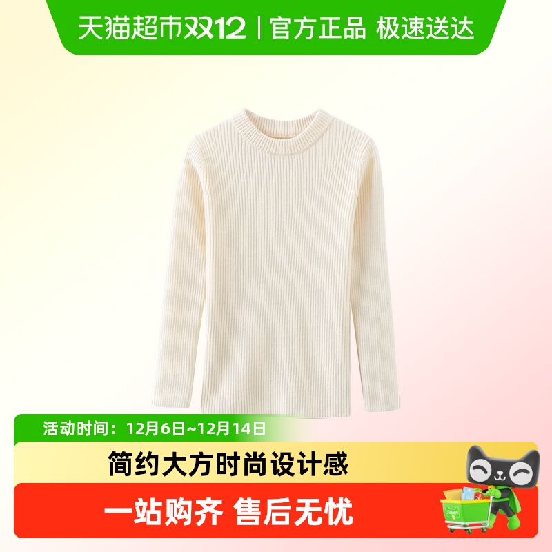 hacikis/哈齿简约亲肤打底衫