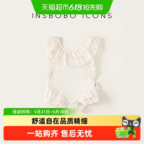 INSbobo女童连体泳衣柔贴肌肤