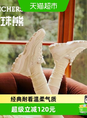 斯凯奇复古熊猫设计女鞋熊猫鞋