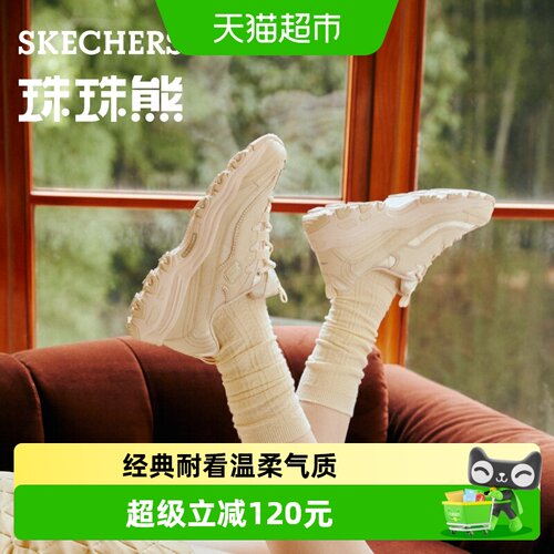 斯凯奇复古熊猫设计女鞋熊猫鞋