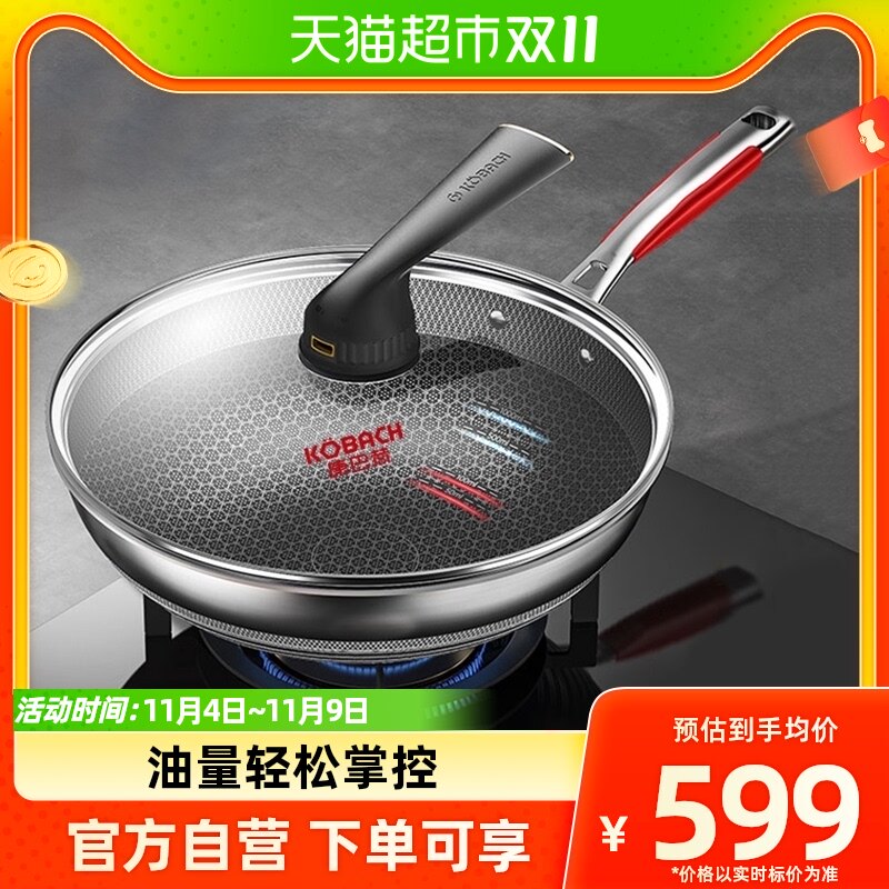 康巴赫第五代炒锅抗菌蜂窝不锈钢官方旗舰32cm家用炒菜锅怎么看?