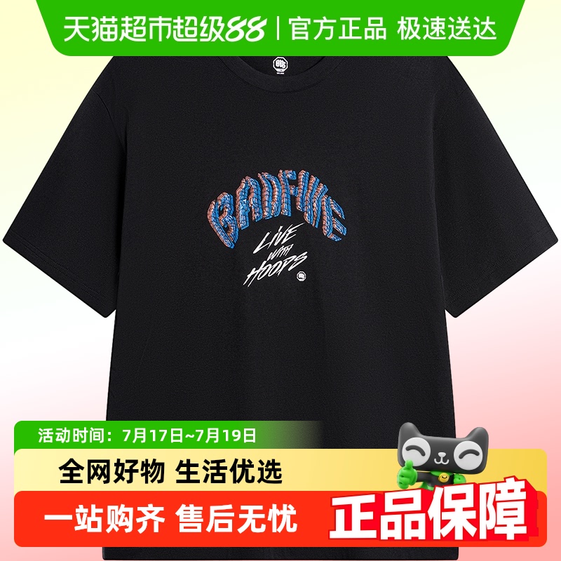 李宁男反伍系列新款圆领短袖T恤