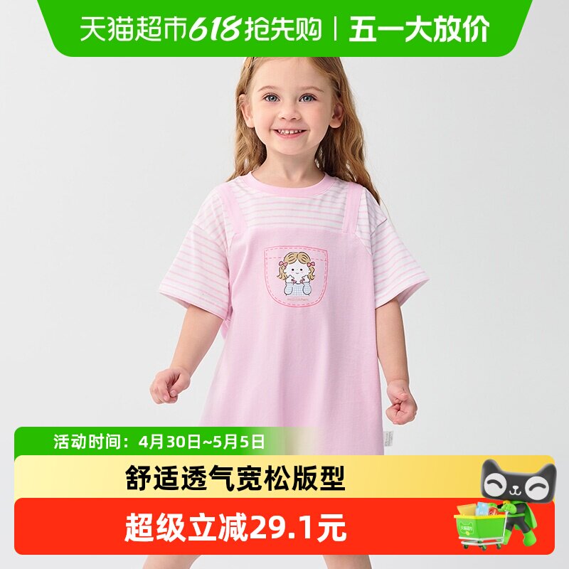��miiiiichan IP����������Ůͯ˯ȹ��ͯ�Ҿӷ��Ŀյ���ȹ�Ӵ��� 57.23Ԫ