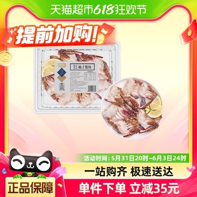 喵满分梭子蟹蟹块450g×5盒