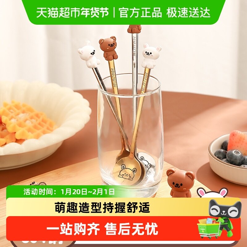 沃德百惠304钢咖啡圆勺长柄搅拌勺咖啡匙可爱小勺甜品奶茶调羹勺,餐饮具,调羹/饭勺,淘宝优惠券,粉丝福利购,淘宝优惠卷